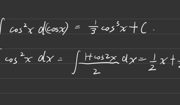 cos平方x的积分