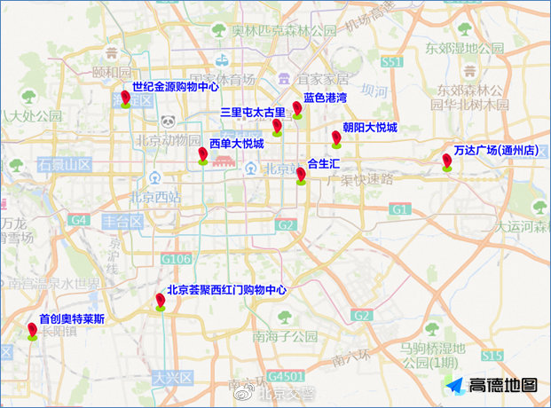 北京交警提示:22日是週六,不限行,紅葉觀賞季錯峰出遊