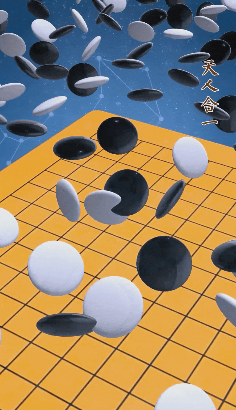 探索非遗文化:围棋的奥秘与深邃哲理
