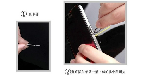 别再喷苹果60元的卡针了 它真有人买啊!