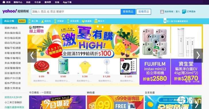 yahoo超级商城年底前结束服务,曾经的网络电商赢家输给了谁?