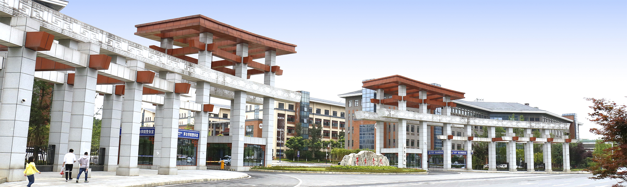 "茅台学院"2020年本科招生计划数缩减为1200人,录取分数看涨!