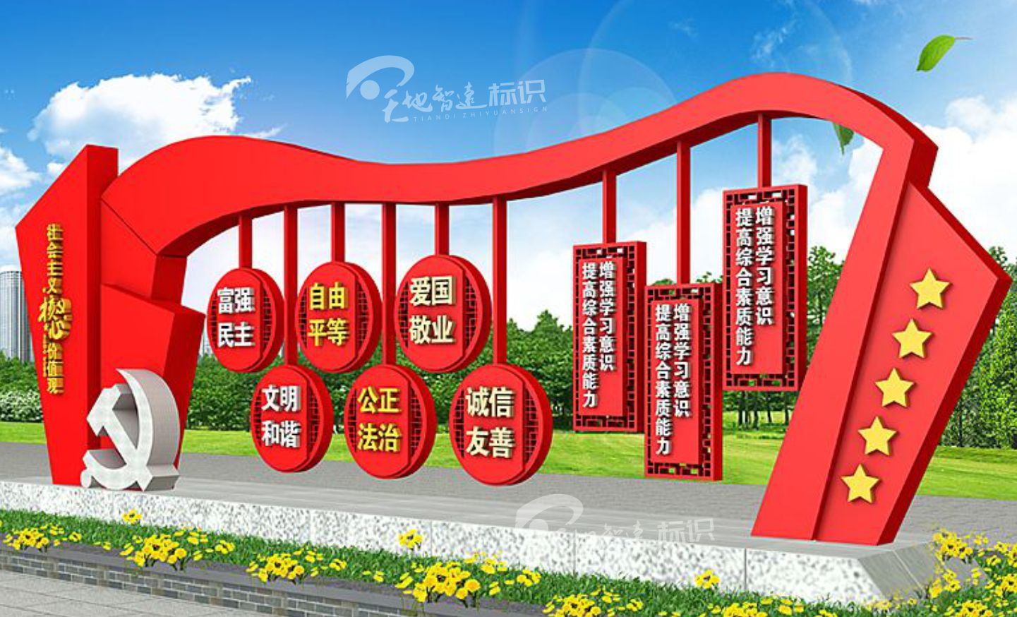 红色宣传栏:是谁偷走了我们的民族英雄?