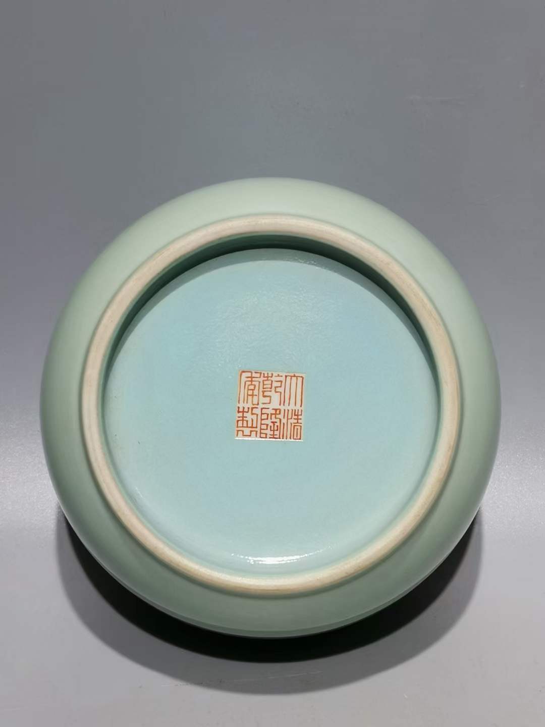 豆青釉矾红双龙戏珠围棋罐-大清乾隆年制「旧藏」