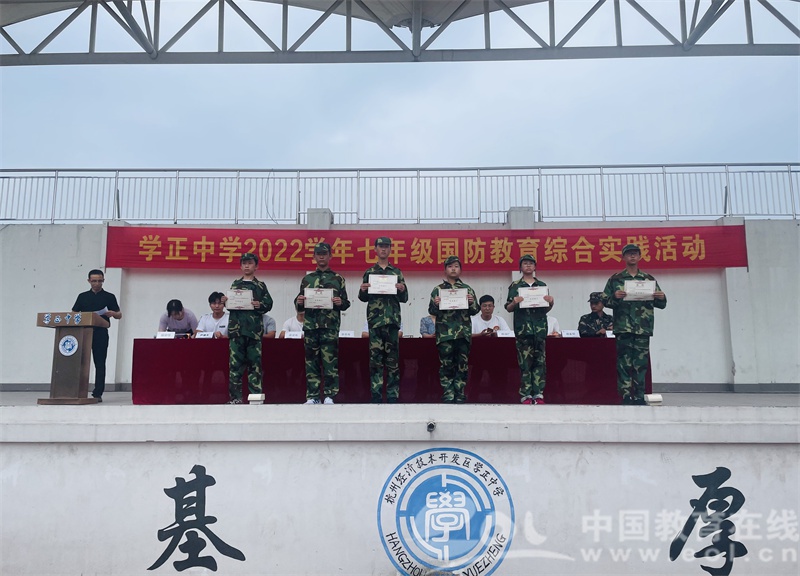 八月迷彩 无悔青春 学正中学22级级新生暑假国防教育综合实践暨国防