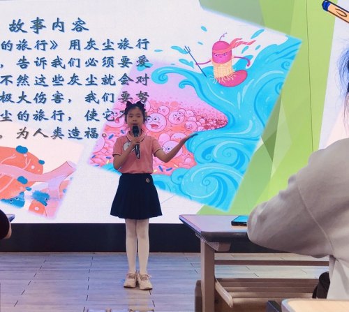 天台岗小学上海城校区体艺节暨大阅读课程好书推荐开赛