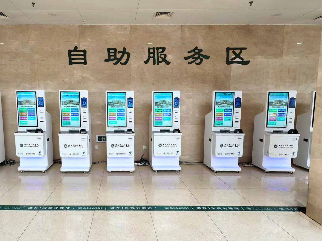关于友谊医院预约挂号陪诊一体院内自助设备操作协助,轻松上手的信息 关于友谊医院预约挂号陪诊一体院内自助设备操作协助,轻松上手的信息