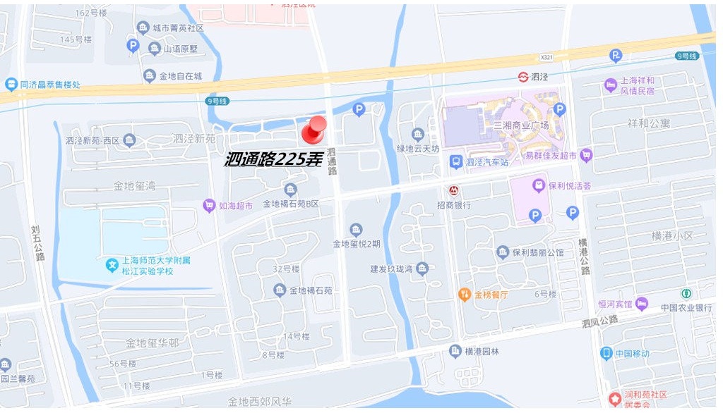 泗涇鎮這家社區餐廳開始供應早餐啦!