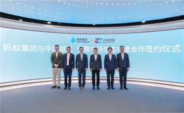 一台顶所有！银联支付宝将推出全能支付新设备