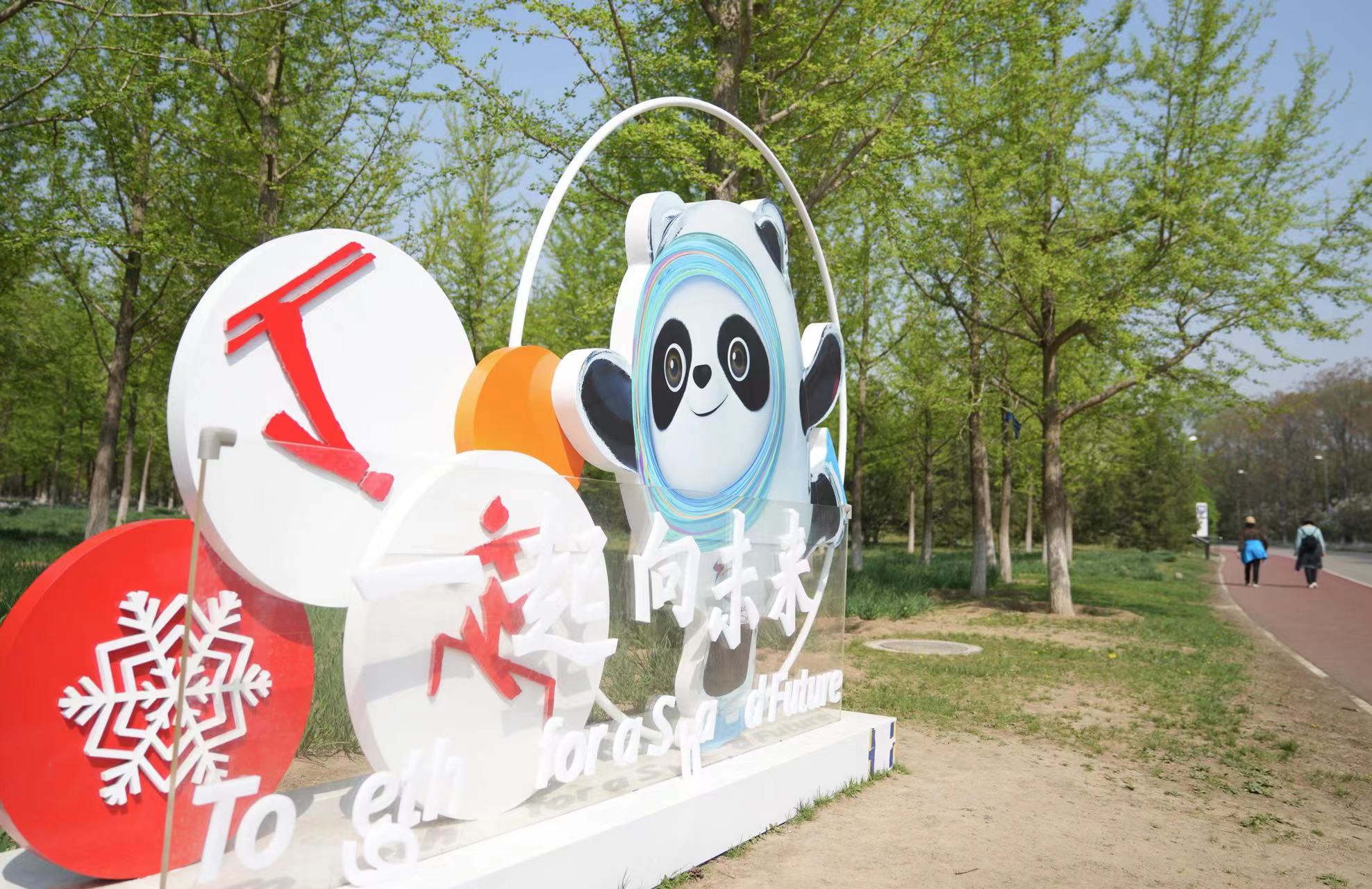 冬奥"顶流"冰墩墩雪容融从未离开!北京这些地方可以合影!