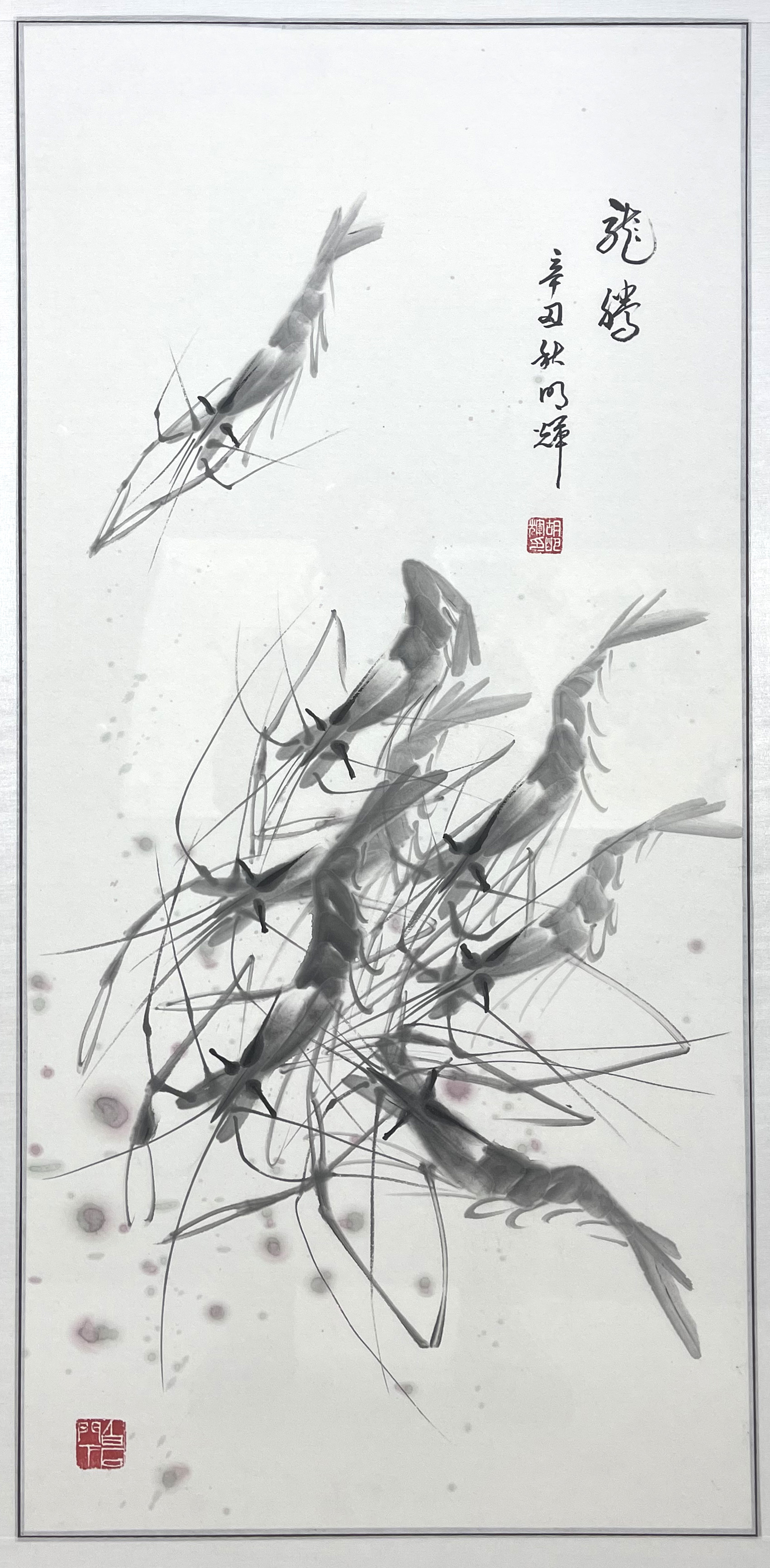中国虾王—胡明辉