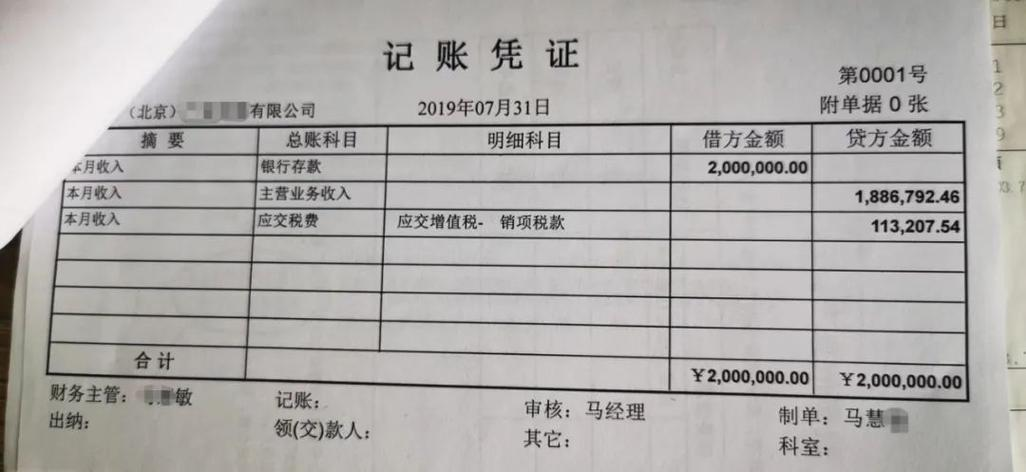从出纳实习看职业成长之路