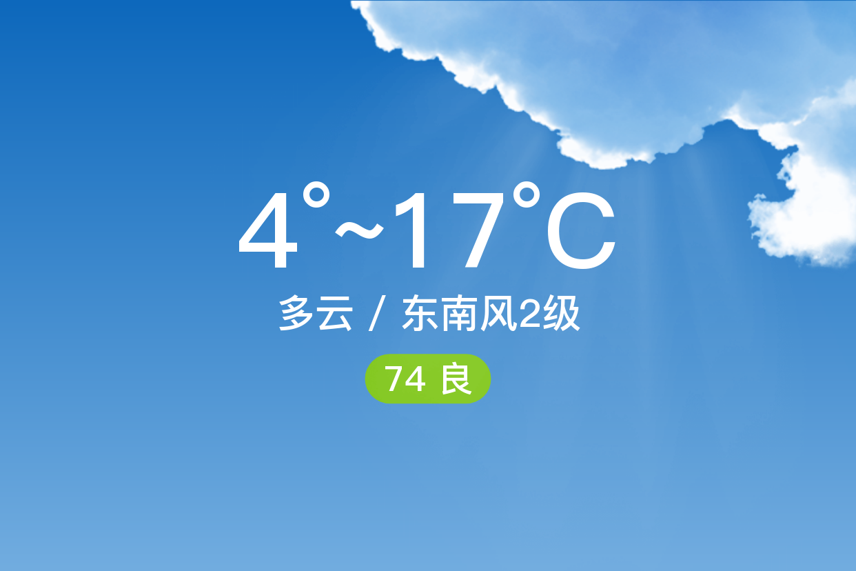 河南淅川天气预报马上知