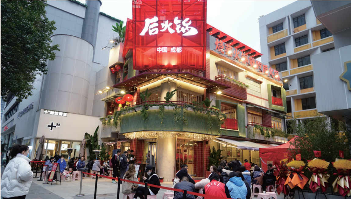 后火锅:传统火锅升级版,赋予重庆火锅新定义