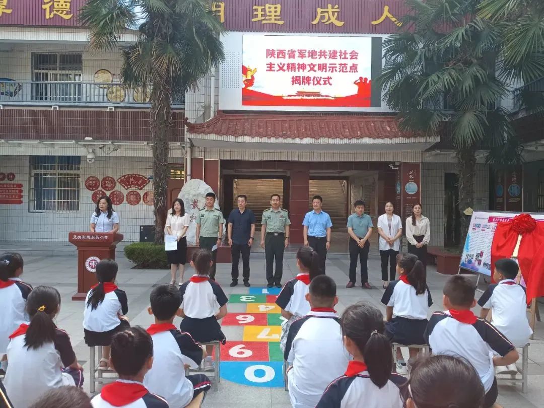 西安蓝田国防教育基地图片