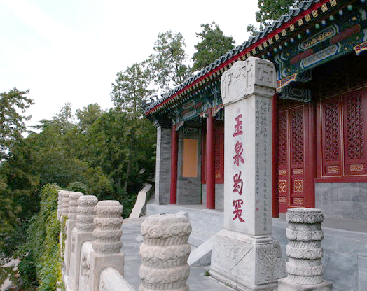 北京西郊的神秘禁地