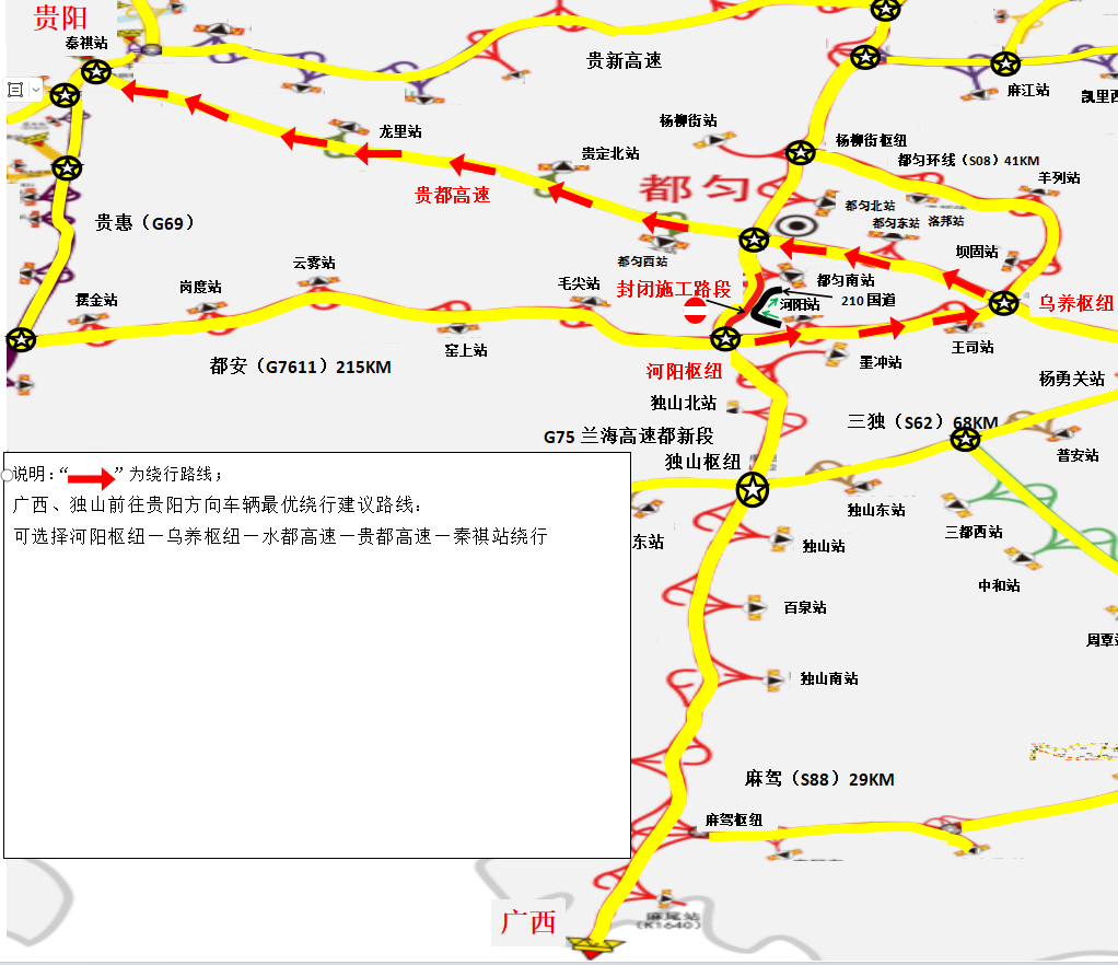 兰海高速全程图图片