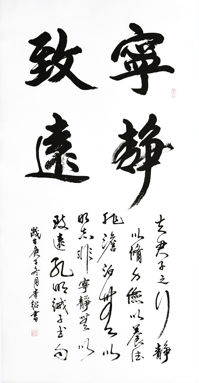 李超——九江市书画家协会会员