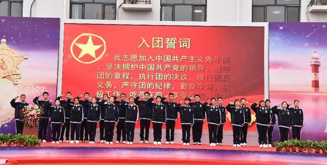 青春筑梦 共赴星河|廊坊市第六中学举行"青春礼"活动