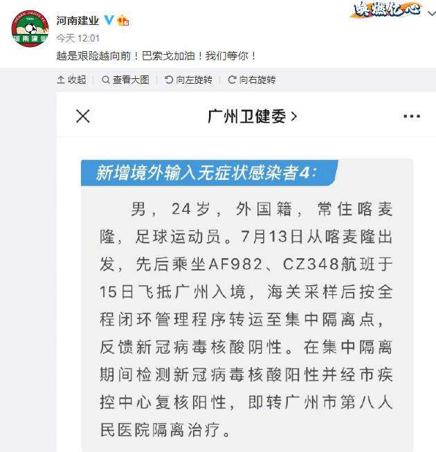为什么新冠会呈单阳性