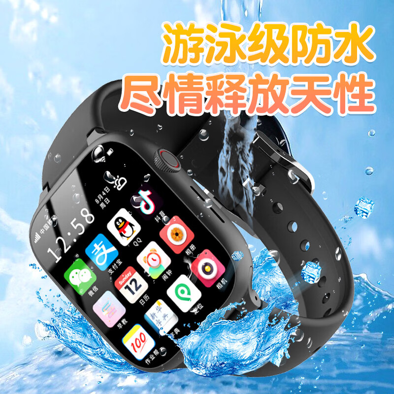 小天才电话手表z6:揭秘隐藏功能