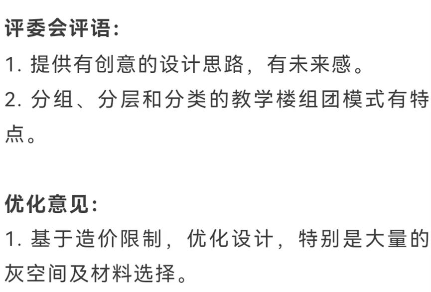 顺德区"最美校园行动计划"第二季评审结果公布!你pick哪个?
