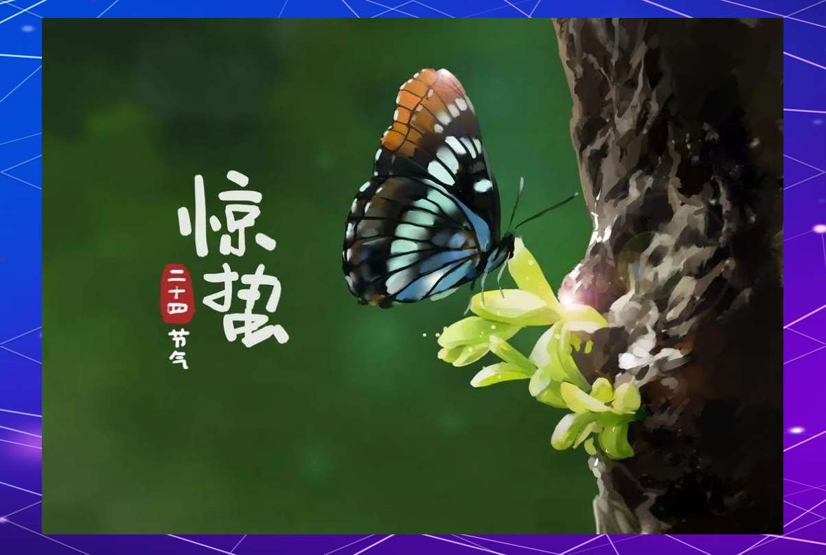 惊蛰打雷:揭示传统节气与现代农谚的奇妙结合