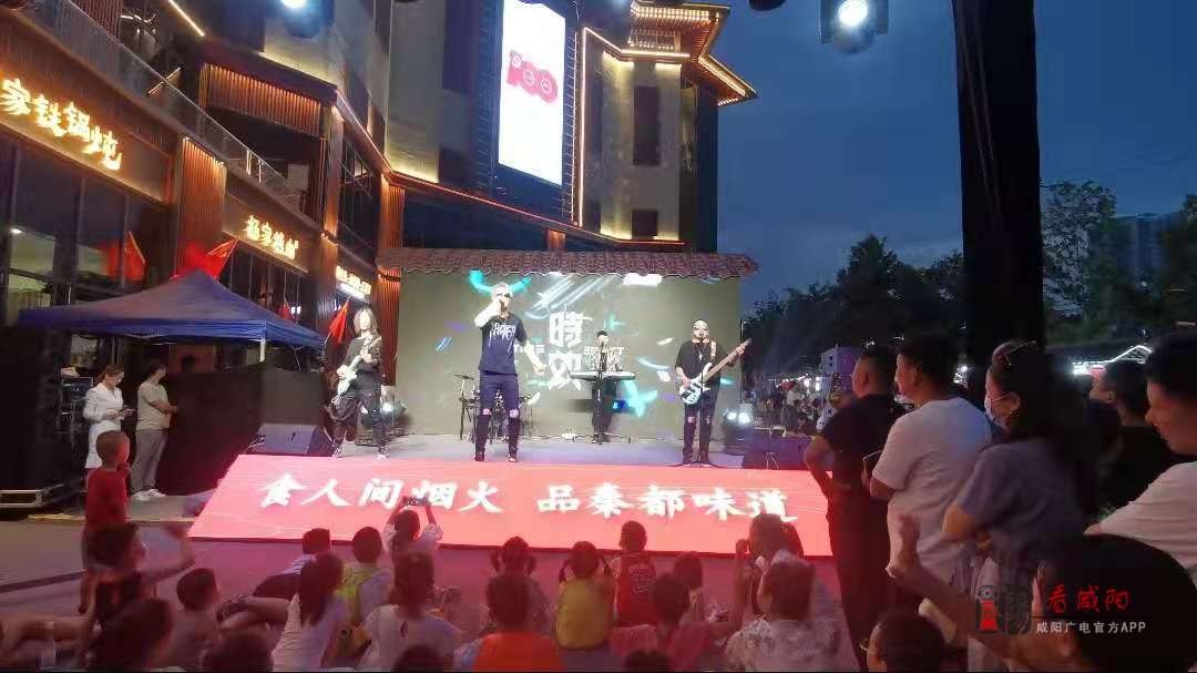 旧貌换新颜!提升改造后的咸阳汇通夜市盛大开张喜迎四方客