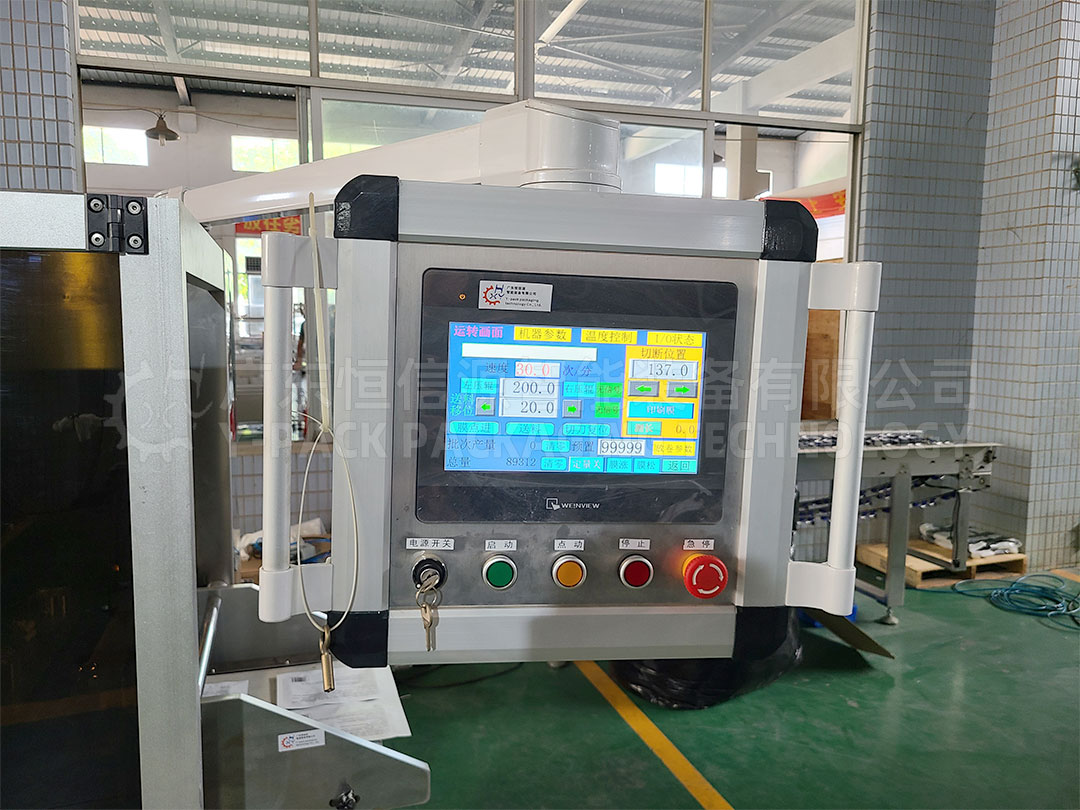 纱布敷料贴四边封包装机