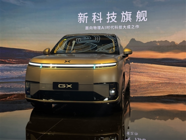 国产旗舰出海征战！小鹏GX大型SUV即将登陆澳洲：售价超47万元