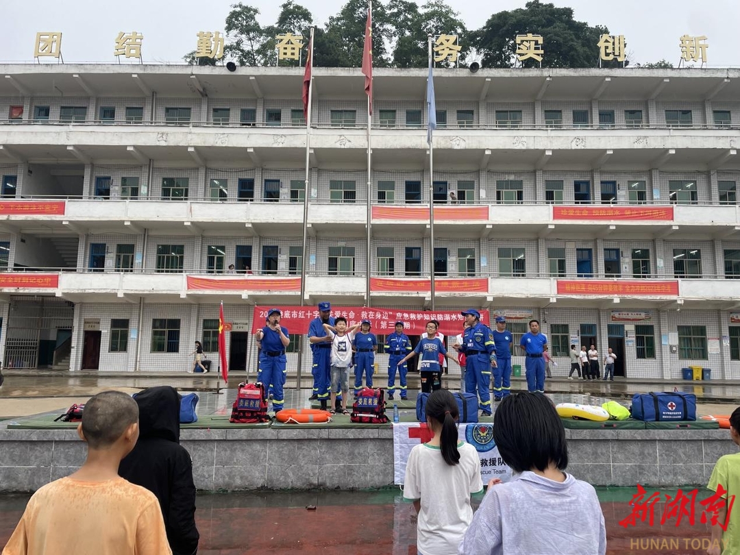 娄底市娄星区水洞底中学开展防溺水应急演练活动