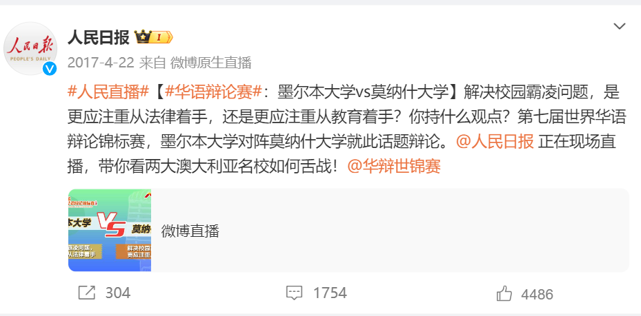 再谈二十年来的华语顶流为什么被嫌弃了