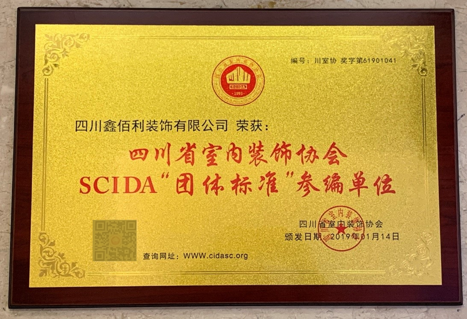 看鑫佰利itd如何解决别墅大宅的装修难题