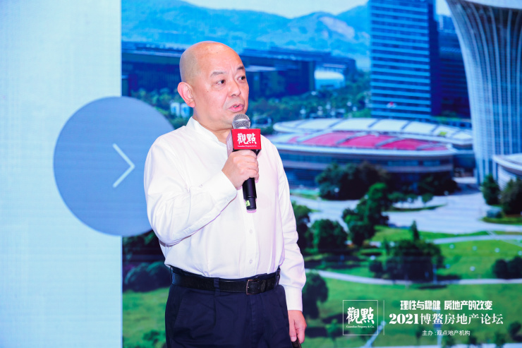 现场|中电光谷黄立平:用产业钓取地产开发的路走不通了