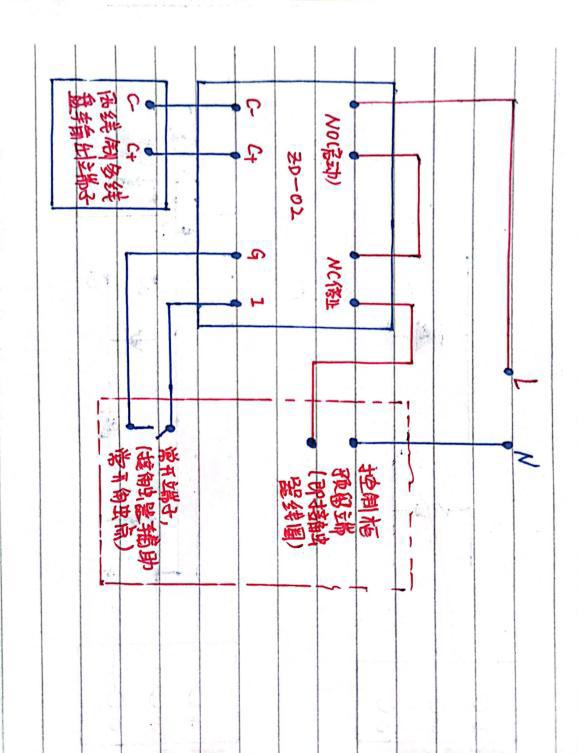 海湾终端器zd-01以及zd-02的原理,机构以及接线详解.速记!