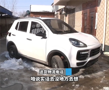 男子2万网购老头乐开半月就散架：方向盘是歪的 声音比拖拉机还大