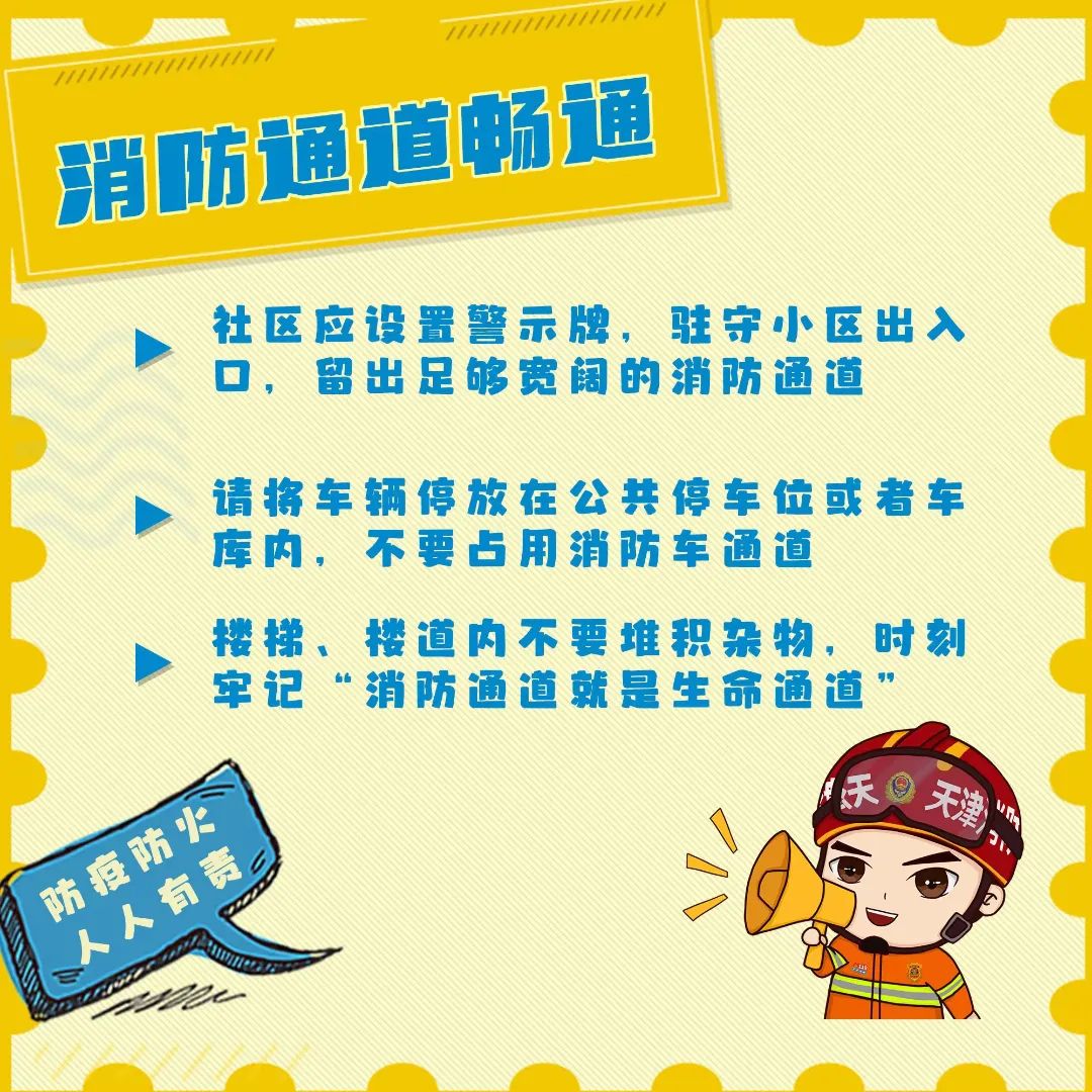  天津疫情防控什么时候解除管控(天津疫情管控持续时间)