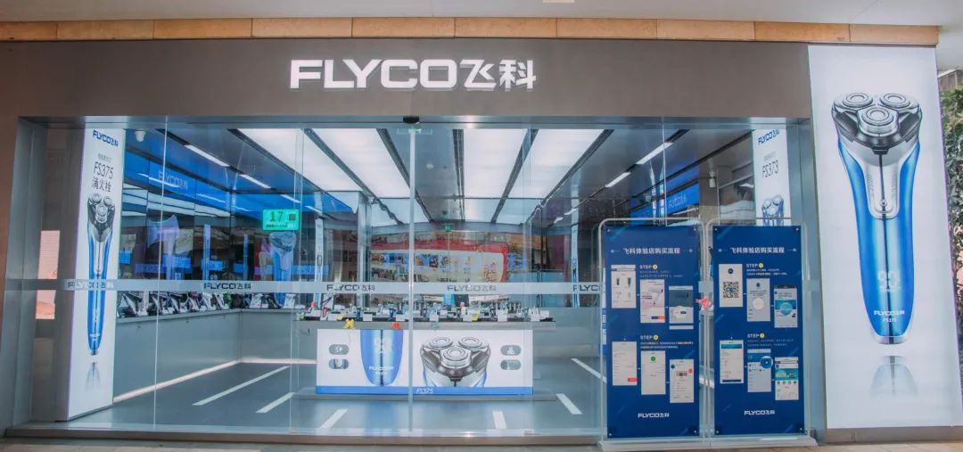 刚刚出炉:永嘉首富是他!