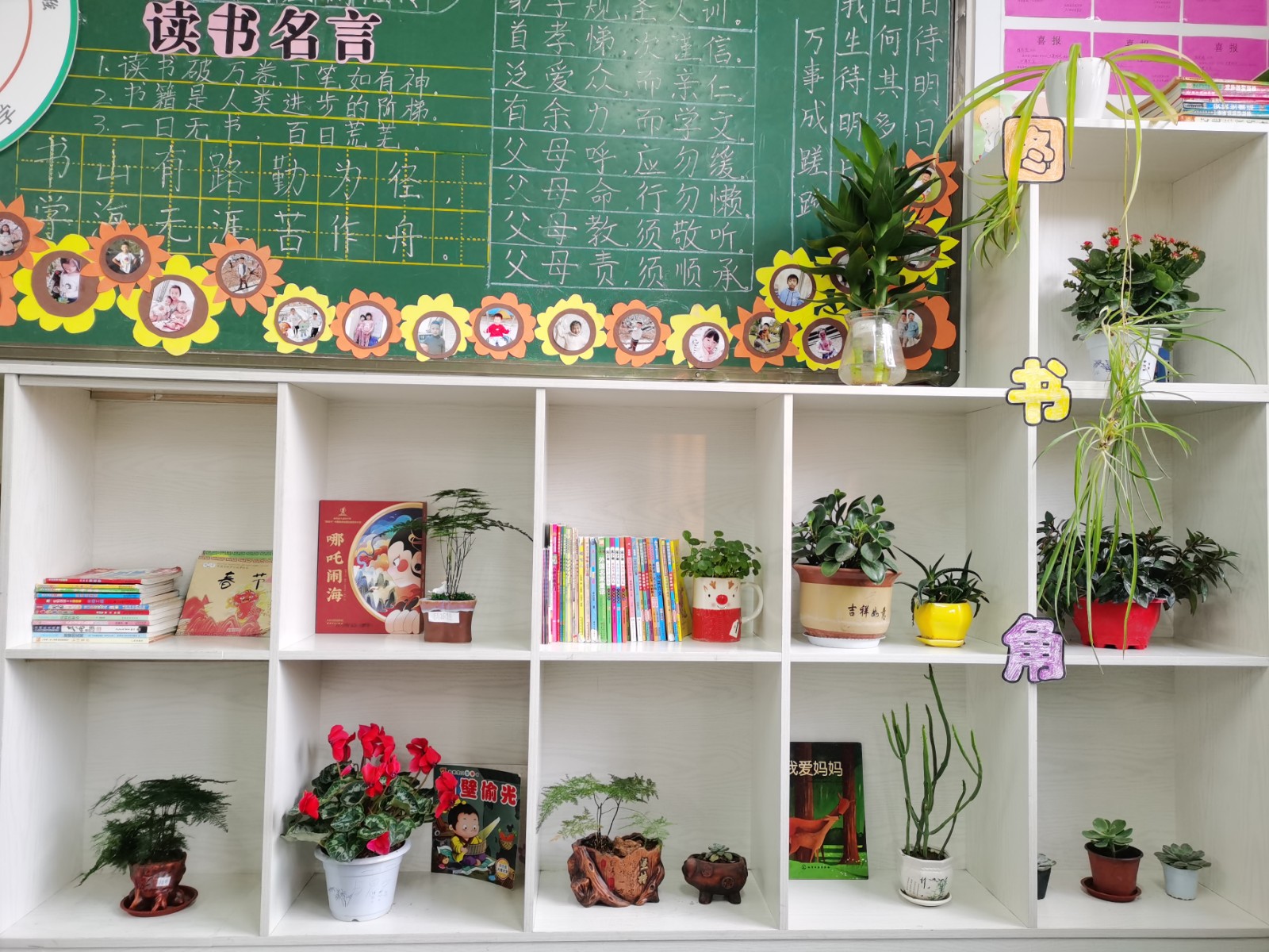 营造书香校园,山亭区实验小学开展缔造完美教室评比活动