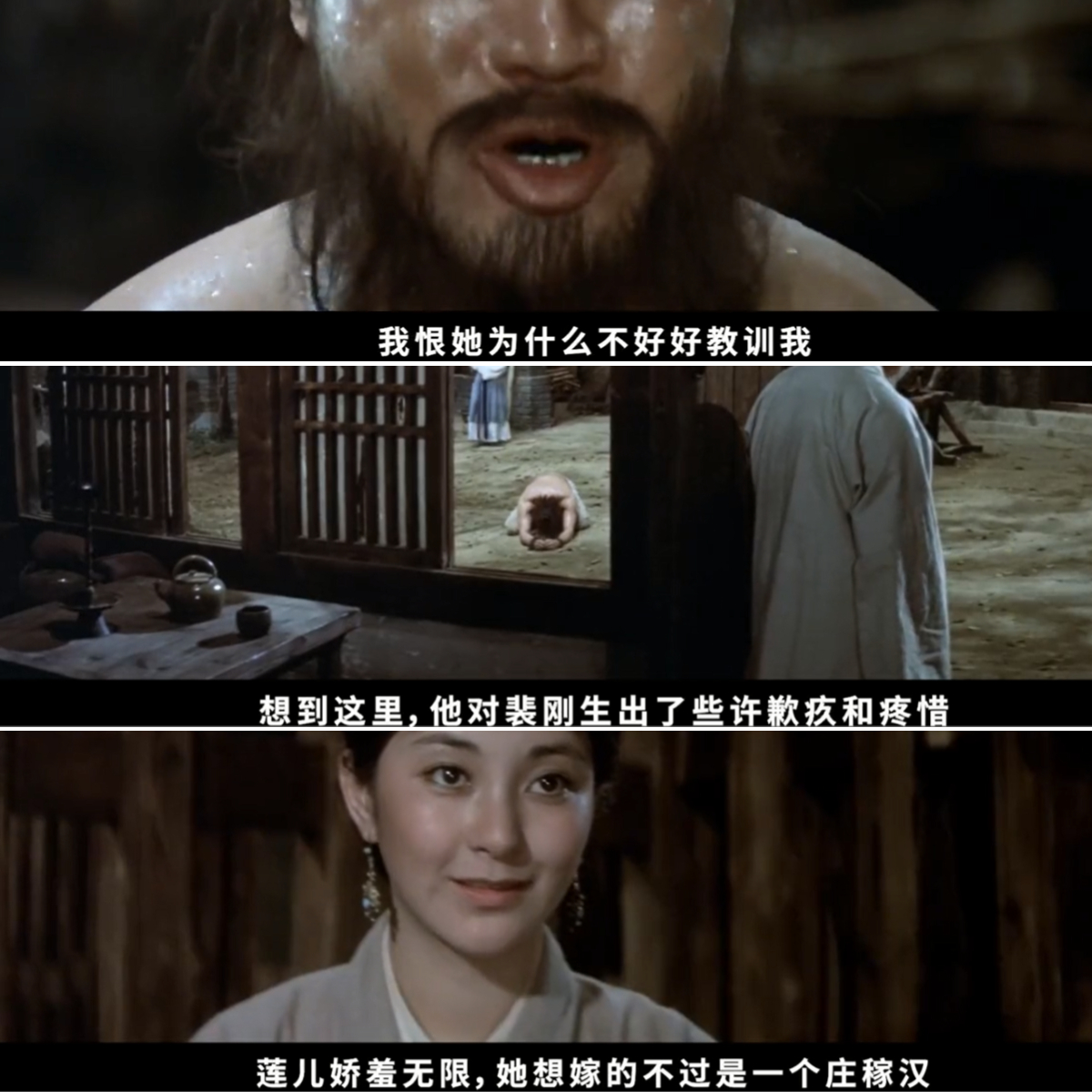 《秋决》:为续香火,让叛逆孙子牢里圆房,这部高分电影能看懂吗