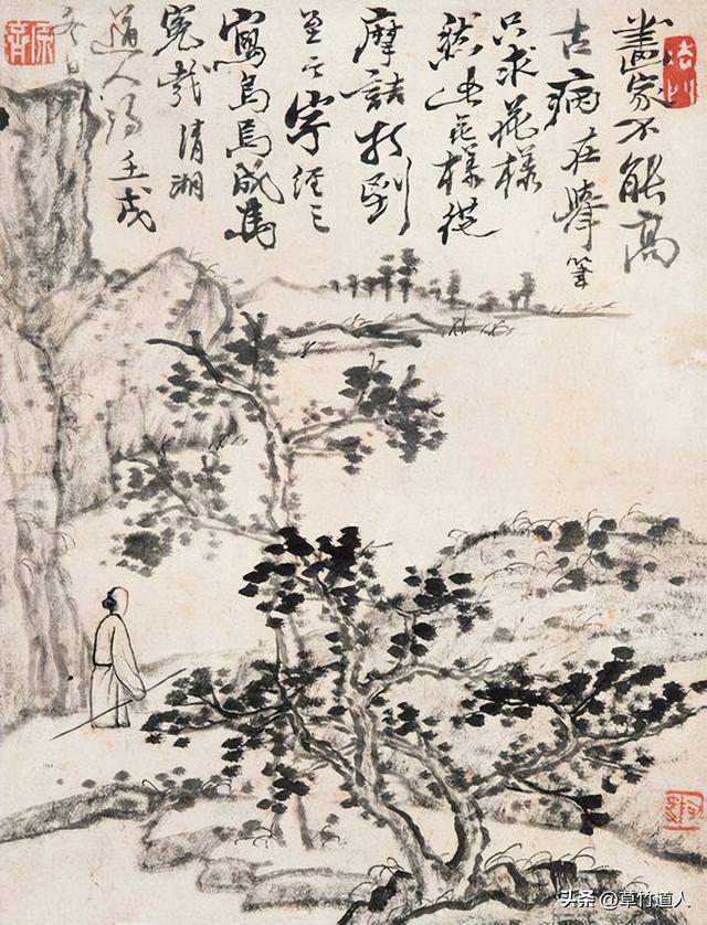 石涛《苦瓜和尚画语录》:山水画的构图,笔墨运用与意境表达