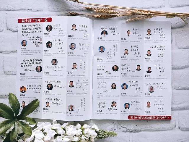 29位院士聯名推薦的科普《問天少年》,內容究竟有多好