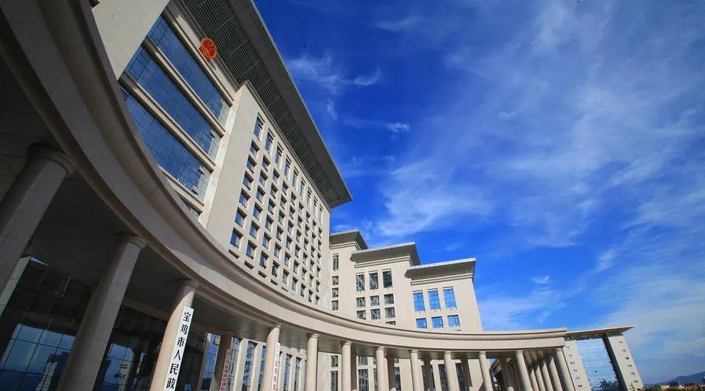 宝鸡市政府大楼 淄博市政府大楼