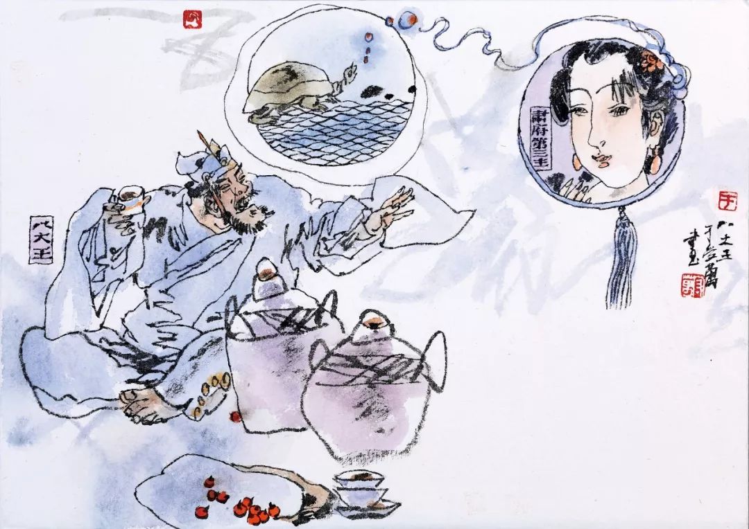 聊斋故事-八大王