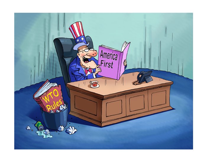 漫评美国破坏国际贸易体系:"规矩?无视!