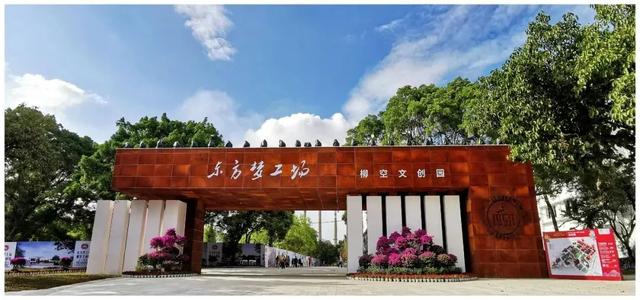 寻找热辣滚烫的你柳空文创园瑜伽热辣滚烫公益计划全城招募中