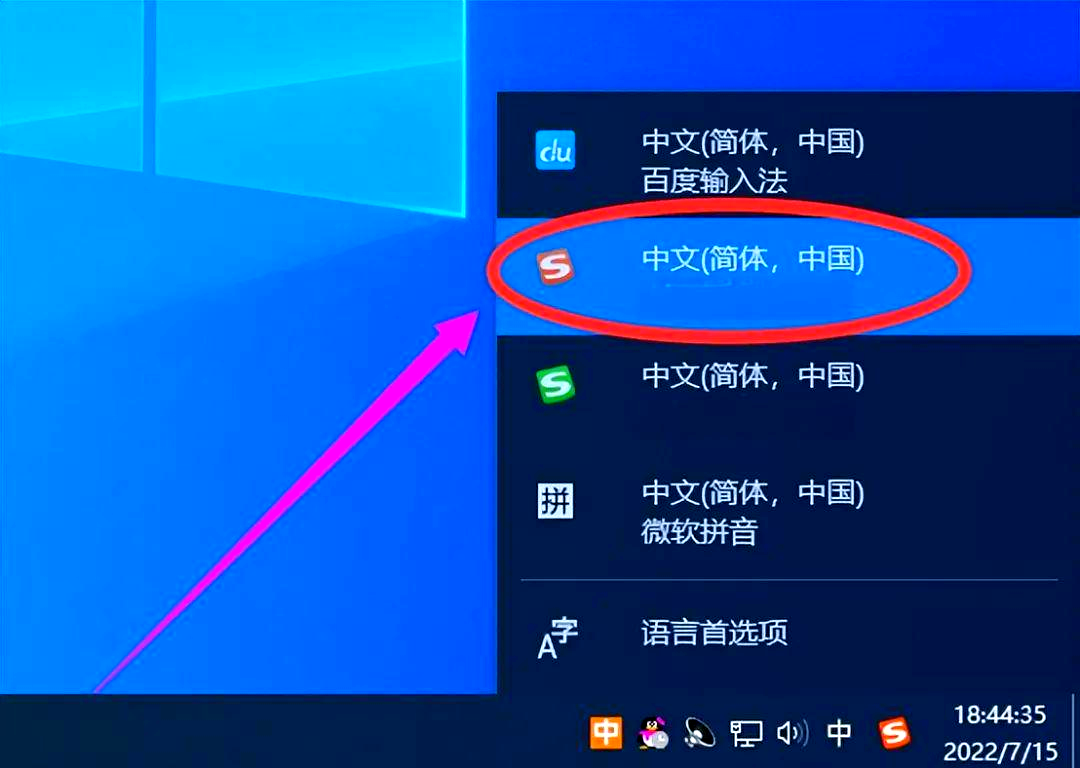 win10怎么添加搜狗输入法=window10怎么设置搜狗输入法