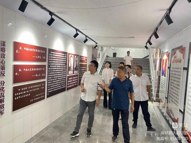 红色之旅走进革命教育基地——百家村惨案纪念馆