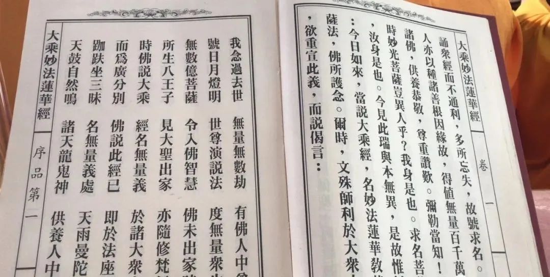 佛教知识|在家居士做早晚课,常见问题解答