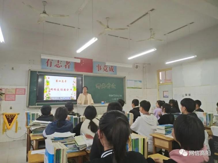 【网络文明】青少年网络素养教育基地——布里中学